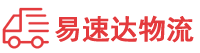 长沙到象山区物流公司